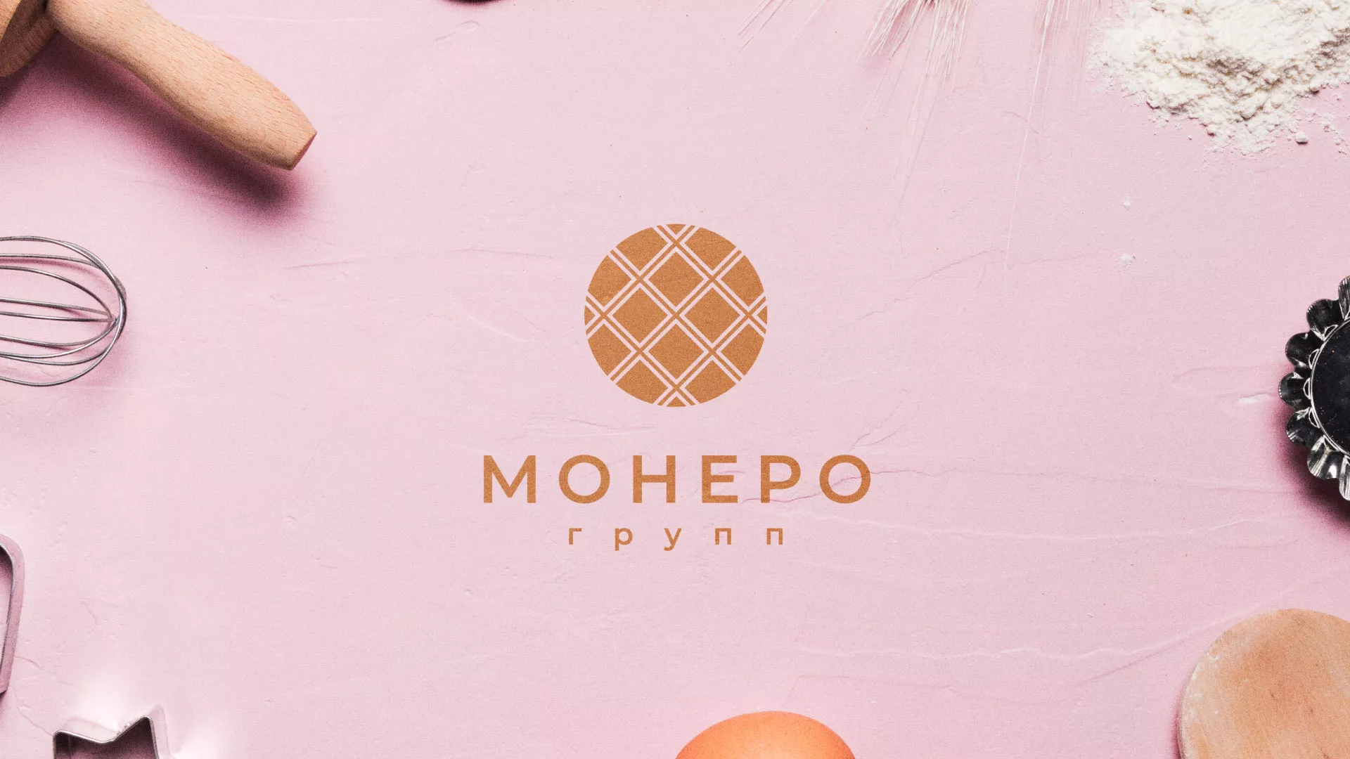 Разработка логотипа компании «Монеро групп» в Павловске